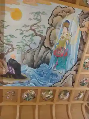 瀧寿山 普門院 観音寺(福島県)
