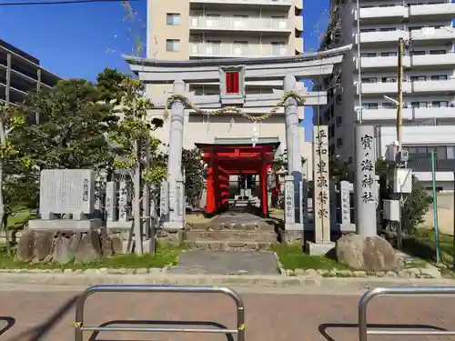 寶ノ海神社(兵庫県)