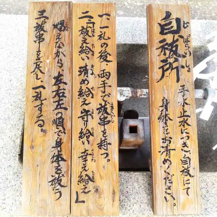 七重浜海津見神社(北海道)