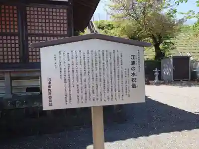住吉神社(静岡県)