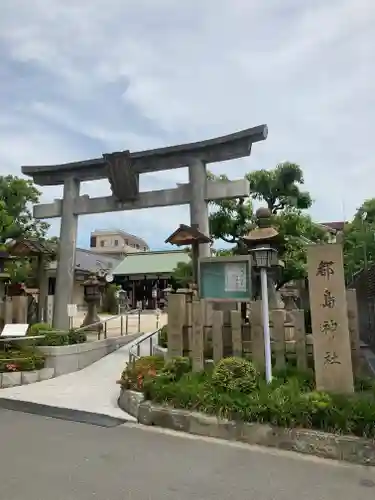 都島神社の鳥居