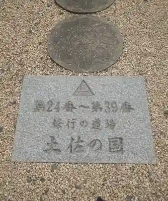 済興寺のその他建物