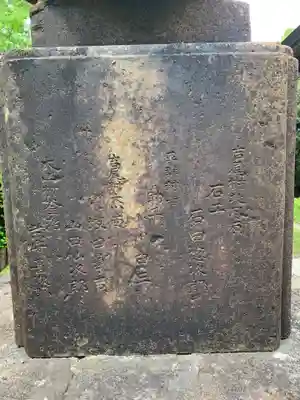 横山神社(千葉県)