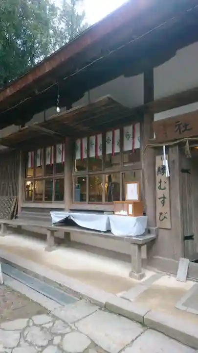 夫婦大國社(春日大社末社)(奈良県)