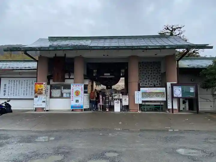 霊山観音(京都府)