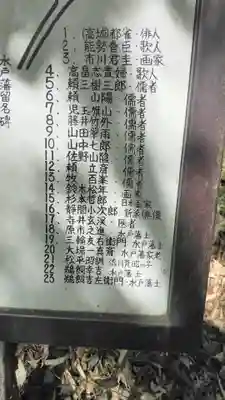 長楽寺のその他建物