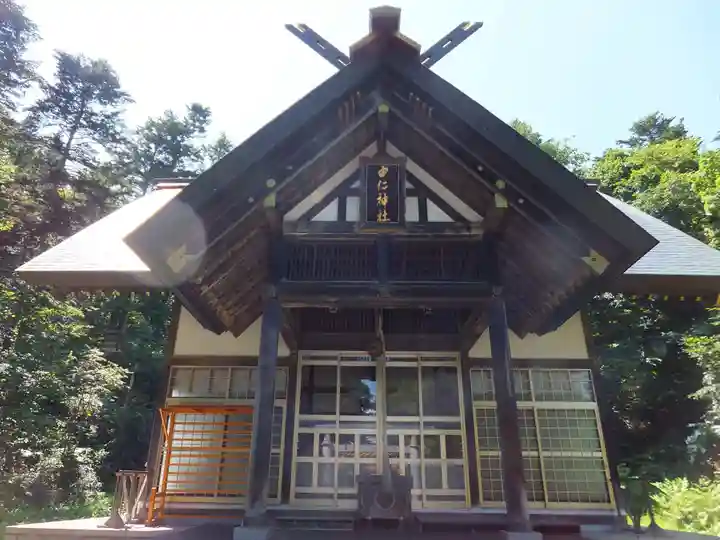 由仁神社の本殿・本堂