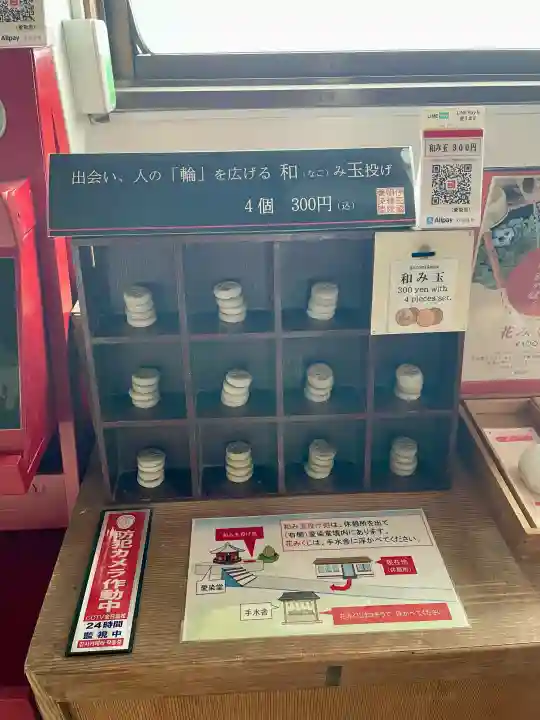 愛染明王堂の{uncategorized: "未分類", other: "その他", undefined: "問題あり", building: "その他建物", grave: "お墓", sacred_gate: "鳥居", guardian: "狛犬", statue: "像", buddha: "仏像", history: "歴史", nature: "自然", garden: "庭園", animal: "動物", pagoda: "塔", temizu: "手水舎", mountain_gate: "山門・神門", sanctuary: "本殿・本堂", subordinate: "末社・摂社", art: "芸術", scenery: "景色", jizo: "地蔵", ema: "絵馬", goshuin: "御朱印", omikuji: "おみくじ", items: "授与品その他", amulet: "お守り", goshuincho: "御朱印帳", eats: "食事", festival: "お祭り", votive_dance: "神楽", shichigosan: "七五三参", wedding: "結婚式", experience: "体験その他", initially: "初詣", around: "周辺", anti_infection: "感染症対策"}