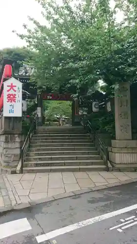 豊川稲荷東京別院の山門