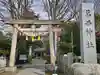 葛西神社(東京都)
