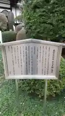 密藏院の歴史