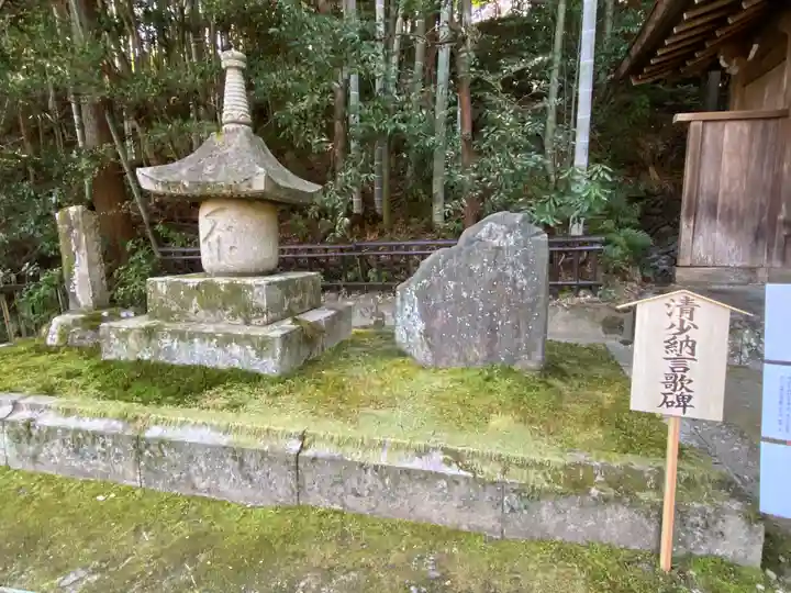 御寺 泉涌寺(京都府)