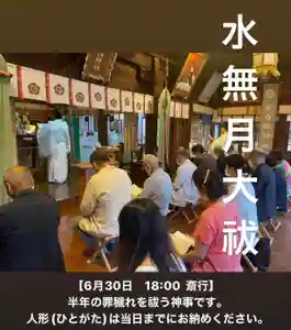 手力雄神社(岐阜県)(2024年06月22日(土) 22時12分31秒投稿)