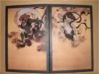 建仁寺(建仁禅寺)の御朱印帳