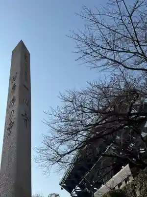 一心寺の{uncategorized: "未分類", other: "その他", undefined: "問題あり", building: "その他建物", grave: "お墓", sacred_gate: "鳥居", guardian: "狛犬", statue: "像", buddha: "仏像", history: "歴史", nature: "自然", garden: "庭園", animal: "動物", pagoda: "塔", temizu: "手水舎", mountain_gate: "山門・神門", sanctuary: "本殿・本堂", subordinate: "末社・摂社", art: "芸術", scenery: "景色", jizo: "地蔵", ema: "絵馬", goshuin: "御朱印", omikuji: "おみくじ", items: "授与品その他", amulet: "お守り", goshuincho: "御朱印帳", eats: "食事", festival: "お祭り", votive_dance: "神楽", shichigosan: "七五三参", wedding: "結婚式", experience: "体験その他", initially: "初詣", around: "周辺", anti_infection: "感染症対策"}