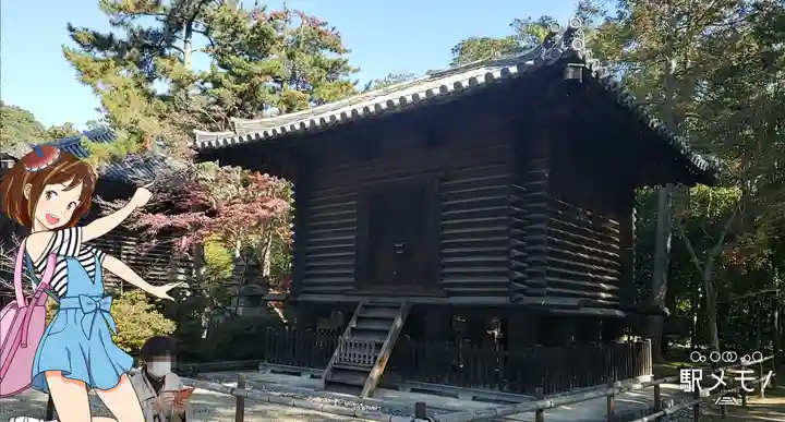 唐招提寺のその他建物