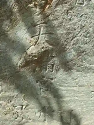 駒込天祖神社のその他建物