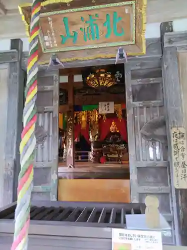 雲昌寺(秋田県)
