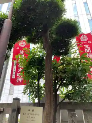 笠間稲荷神社 東京別社の自然