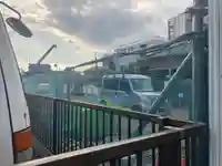 山蒼稲荷神社(神奈川県)