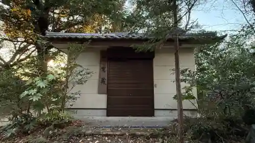 佐麻久嶺神社(福島県)