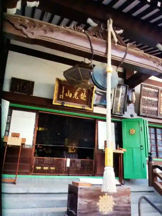 正寶院(飛不動尊)(東京都)