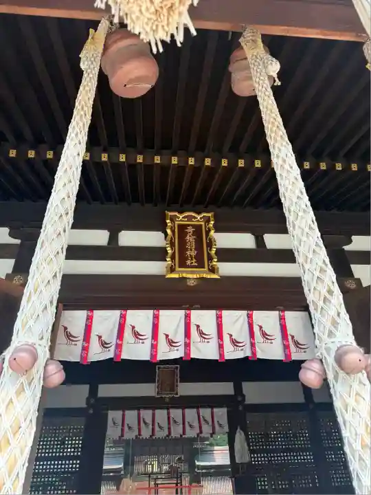弓弦羽神社(兵庫県)