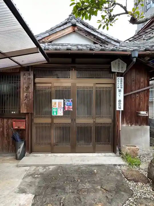 蓮光院(広島県)