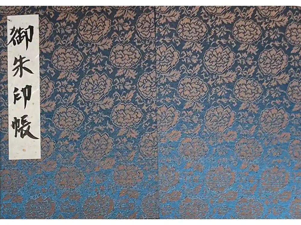 出雲福徳神社の御朱印帳