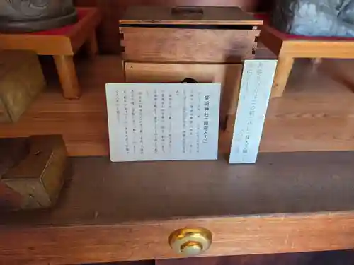 神明神社(福井県)