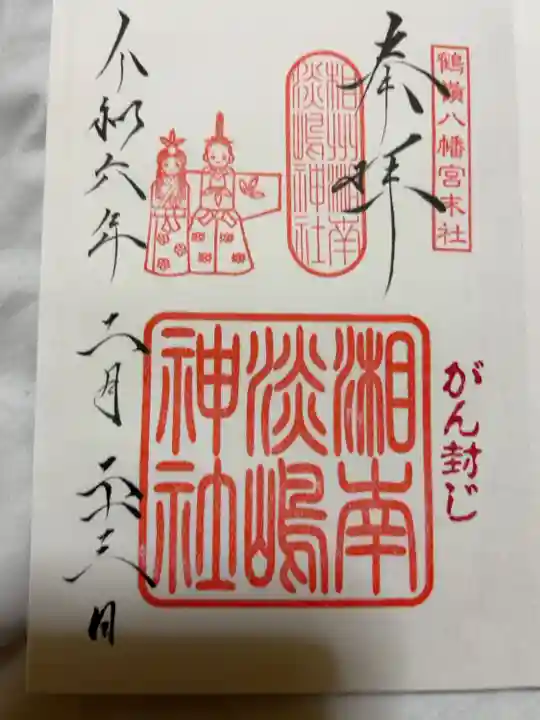 直書き500円です