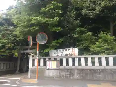 渋谷氷川神社(東京都)
