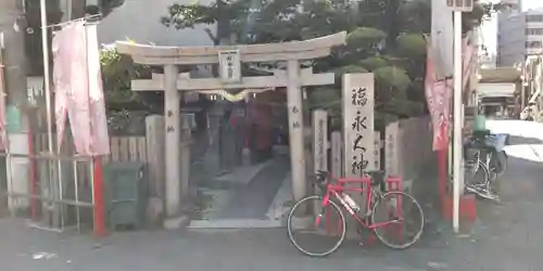 新世界稲荷神社の鳥居