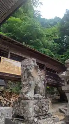穴門山神社(岡山県)
