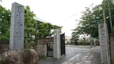 上品寺のその他建物