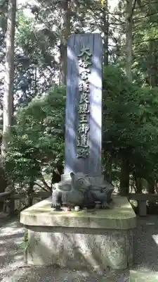 比叡山延暦寺のその他建物