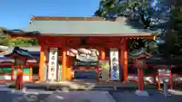 熊野速玉大社の山門・神門