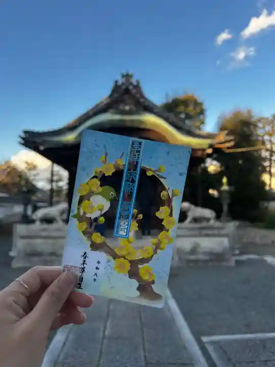 両足院の御朱印