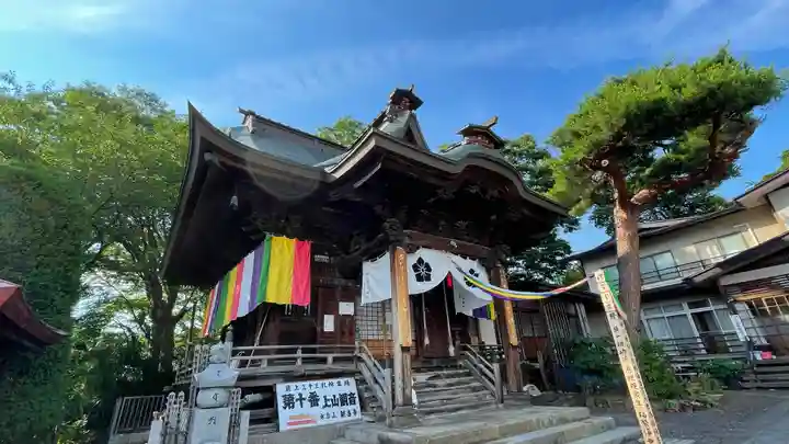 観音寺(山形県)