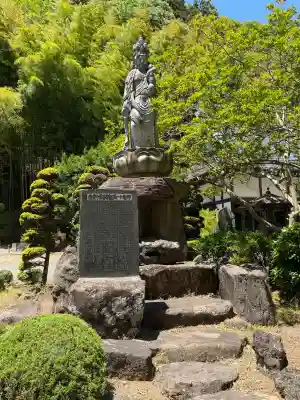 紹楽寺(宮城県)