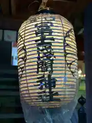 北口本宮冨士浅間神社(山梨県)