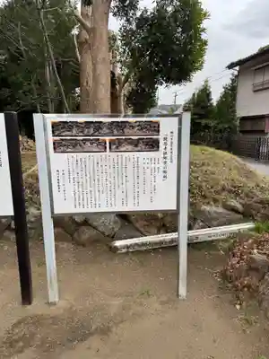 鏡忍寺(千葉県)