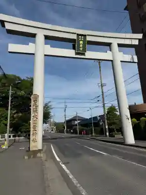 尾張大國霊神社(国府宮)の{uncategorized: "未分類", other: "その他", undefined: "問題あり", building: "その他建物", grave: "お墓", sacred_gate: "鳥居", guardian: "狛犬", statue: "像", buddha: "仏像", history: "歴史", nature: "自然", garden: "庭園", animal: "動物", pagoda: "塔", temizu: "手水舎", mountain_gate: "山門・神門", sanctuary: "本殿・本堂", subordinate: "末社・摂社", art: "芸術", scenery: "景色", jizo: "地蔵", ema: "絵馬", goshuin: "御朱印", omikuji: "おみくじ", items: "授与品その他", amulet: "お守り", goshuincho: "御朱印帳", eats: "食事", festival: "お祭り", votive_dance: "神楽", shichigosan: "七五三参", wedding: "結婚式", experience: "体験その他", initially: "初詣", around: "周辺", anti_infection: "感染症対策"}