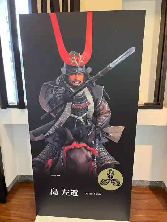 常葉神社(岐阜県)