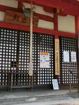 西大寺の本殿・本堂