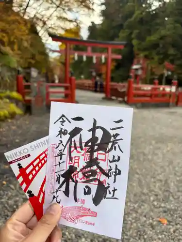 日光二荒山神社(栃木県)