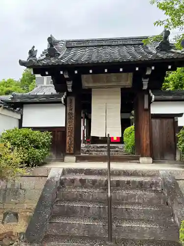宝蔵院(京都府)