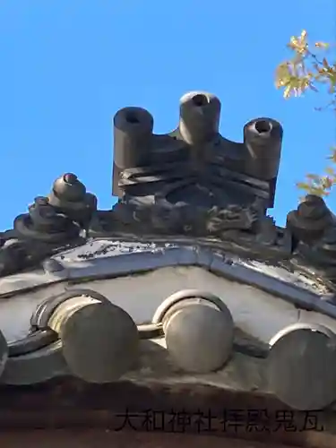 大和神社(長野県)