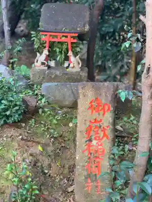 横浜御嶽神社の末社・摂社