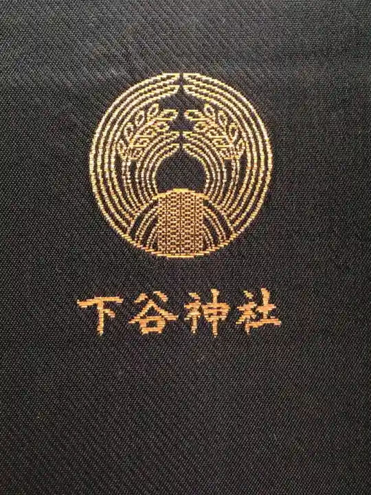 下谷神社(東京都)